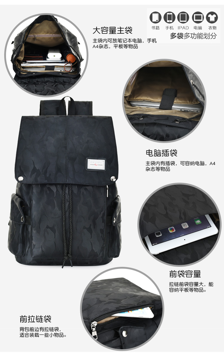 双肩包 (6)
