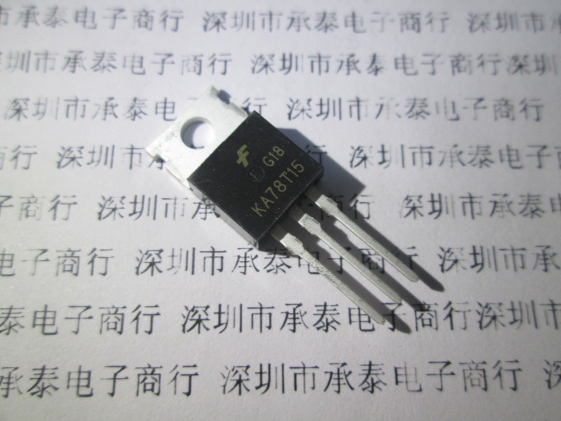 稳压器 KA78T15 KA78T15TU TO-220 全新进口原装