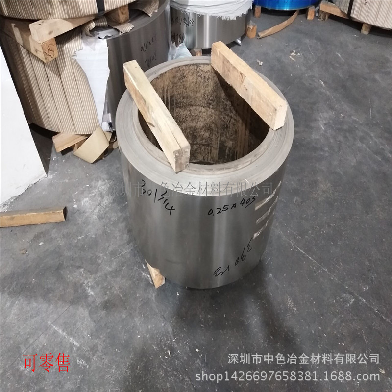 代理直销宝新316L不锈钢带 双面贴膜不锈钢带 BA钢带宽窄可定