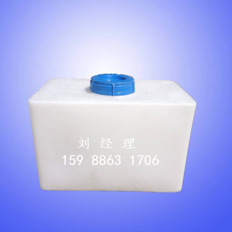 加厚60L方形加药箱全新PE材质耐酸碱60升塑料搅拌桶带盖
