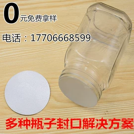 复合包装材料;封杯、包装膜;生鲜水果包装