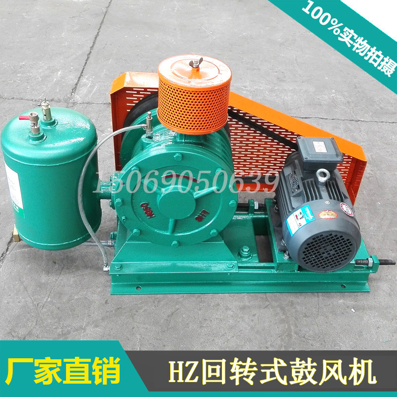 供应划片式HZ-80回转式鼓风机 三叶罗茨鼓风机污水处理曝气风机