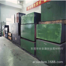 Cr12�A�4Cr13䓰�DC53ģ���LDģ��� �F؛ ������