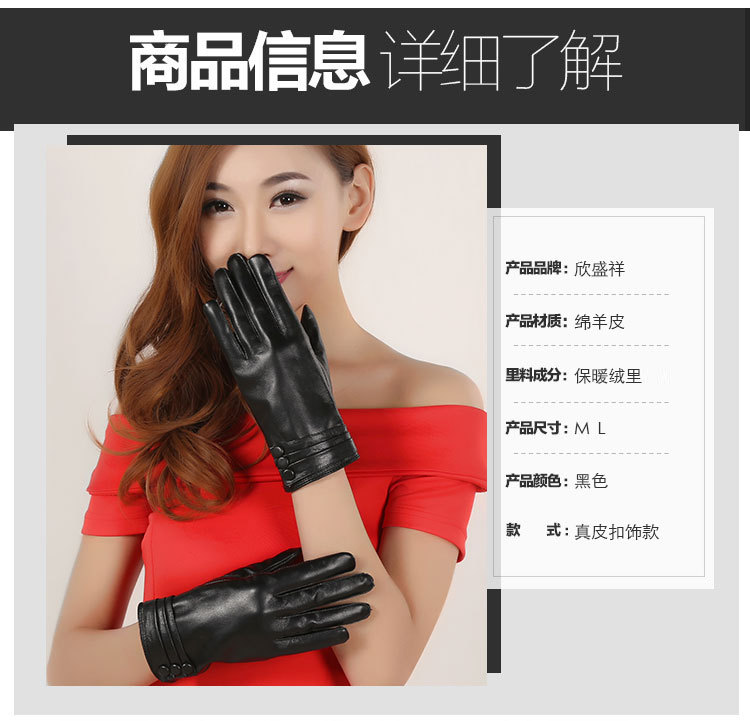 真皮三扣手套详情页_08