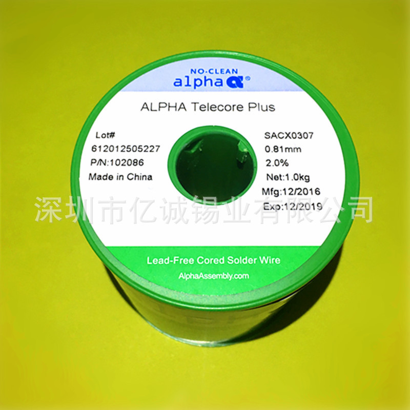 阿尔法焊锡丝美国ALPHA无铅环保SACX0307锡银铜免洗高纯度焊锡线阿里巴巴