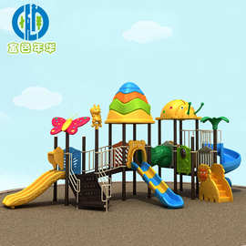 加工定制彩色梦幻系列061组合滑梯 小区公园儿童室外户外游乐设备