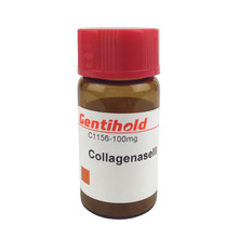 ���ԇ�� Gentiholdԭ�b �zԭøIII �zԭ����øIII C1156-100mg