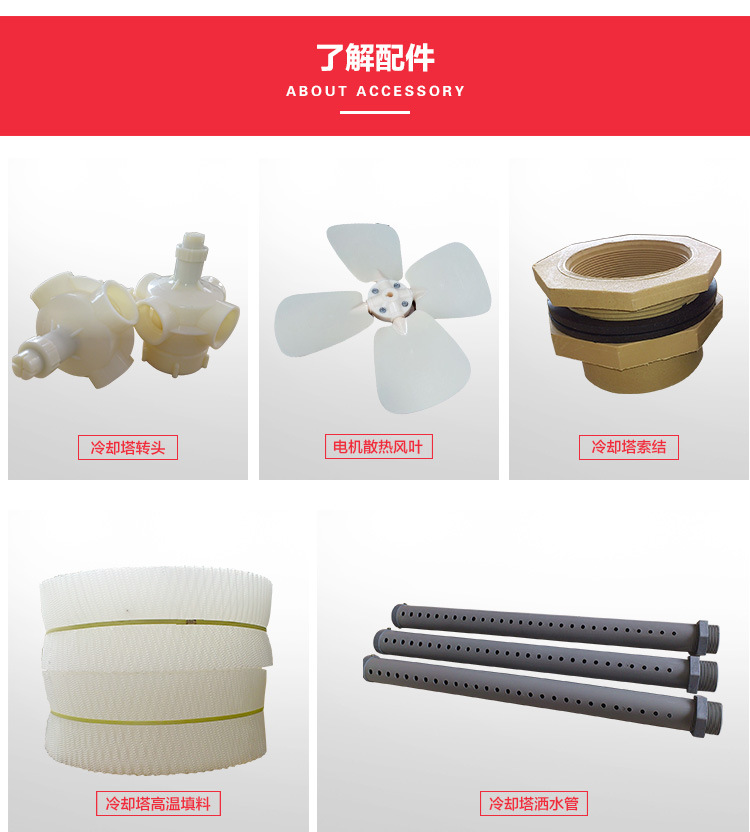 菱田详情公共_04