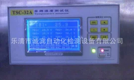 显示仪表;校验仪表;检测台