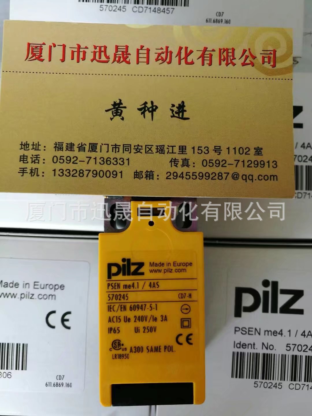 Pilz 皮尔兹传感器 837260 S3UM 24VDC UM 230VAC 皮尔兹