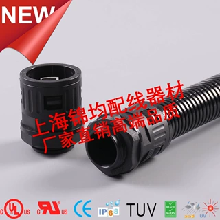 优质G1 1/2-AD42.5快速尼龙软管接头,塑料波纹管接头,浪管接头