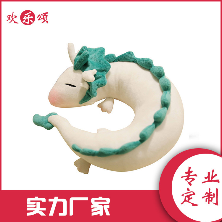 千与千寻小白龙护颈枕 时尚休闲新品U型枕 创意生日礼物 可印LOGO