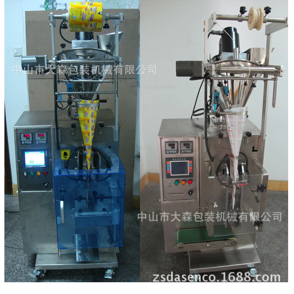 供应小型三边封速溶椰子粉自动粉剂包装机 四边封包装机