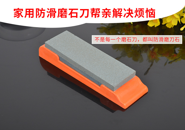 六寸底座油石_03