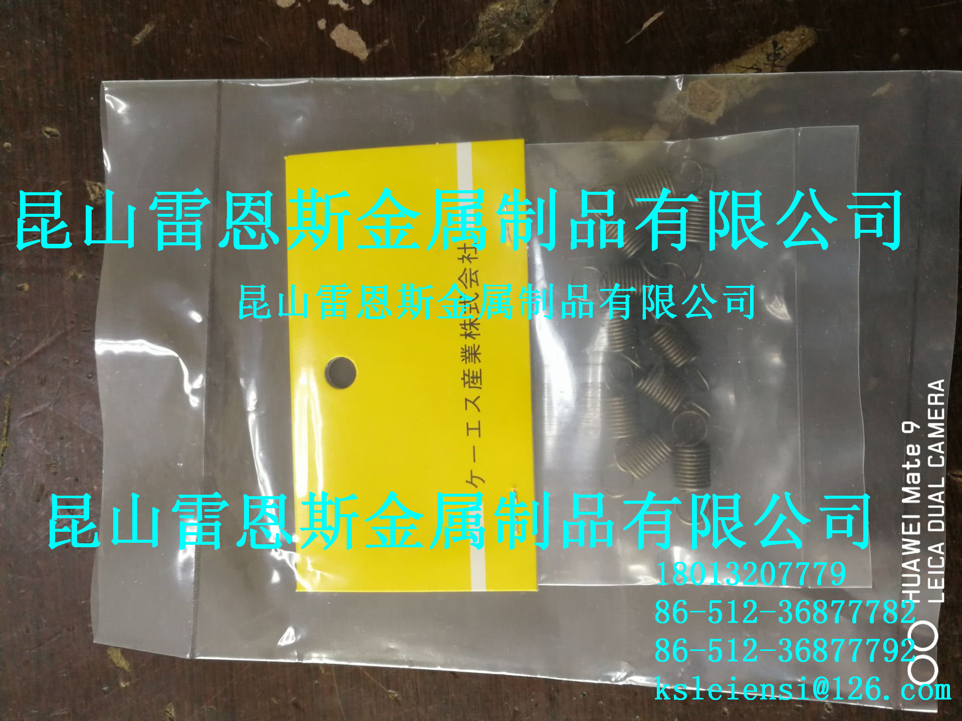 日本KSSC张力螺旋弹簧D系列（DIN 2098标准）6621/6622