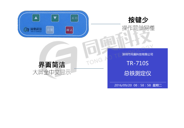 710-总铁_05