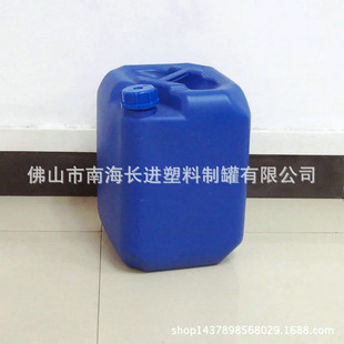 ���N���� 20L��ˮ�T��Ͱ 20����h���T��Ͱ 20L���z�T��Ͱ
