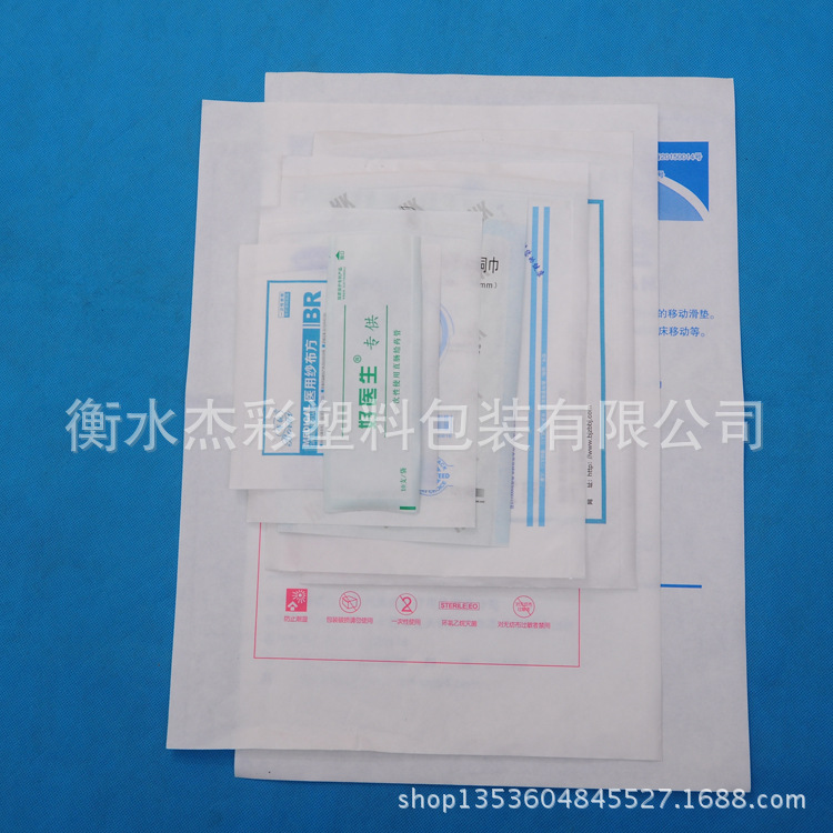 医用纸塑袋(灭菌)