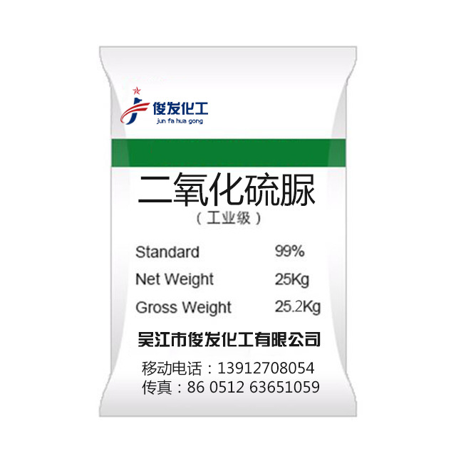 printing and dyeing Papermaking Dedicated Manufactor supply Reducing agent 99% Industrial grade printing and dyeing Sulfur dioxide