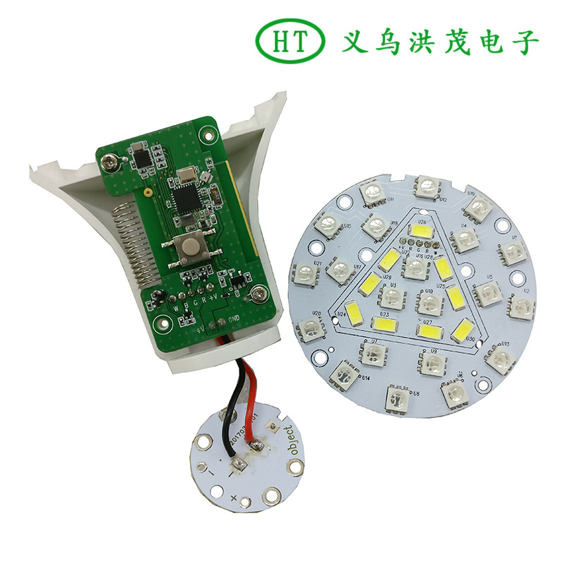 HT-1706222116 多功能遥控灯线路板套装 (1)