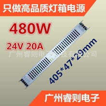 480W 24V20ALl lԴ ܛĤ컨Դ