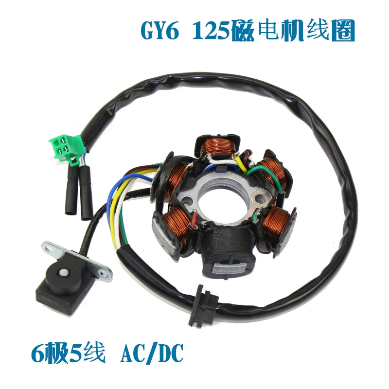Катушка GY6 125/150 катушка 6 полюсов GY6 двигатель аксессуары 125 магнитный мотор статор связь DC