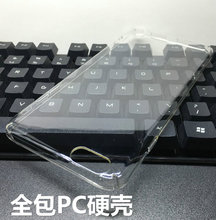 适用于苹果iPhone6plus/6Splus 全包硬壳 透明壳 手机壳 素材壳