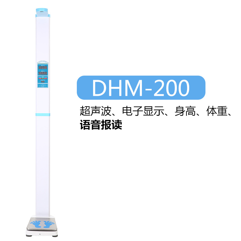 DHM-200