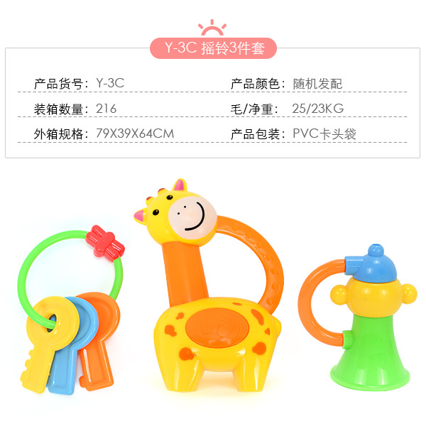 Bebé sonajero 2-piece Set 3-piece bolsa bebé sonajero cama Bell bebé recién nacido educación temprana juguetes educativos