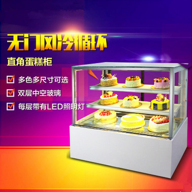 厂家直销日式直角蛋糕柜食品展示柜甜品冷藏柜寿司西点慕斯冷柜