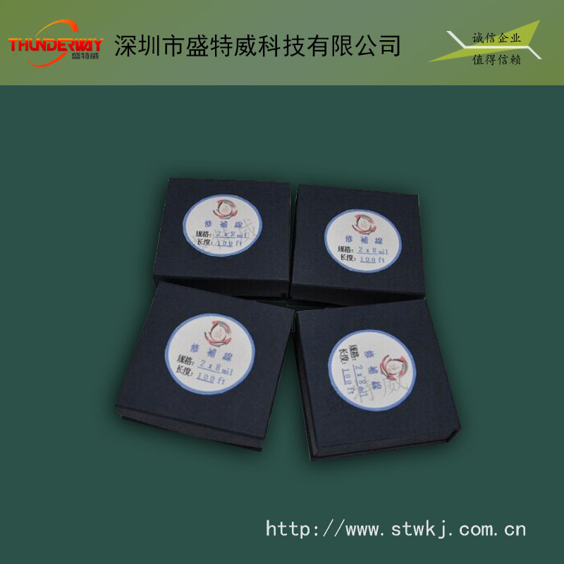 供应线路板修补线|大量批发修补线|出售线路板修补线