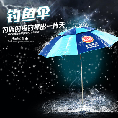 Koi Sunscreen Fishing umbrella Fold 2 outdoors Rainproof Fishing Umbrella aluminium alloy texture of material universal sunshade
