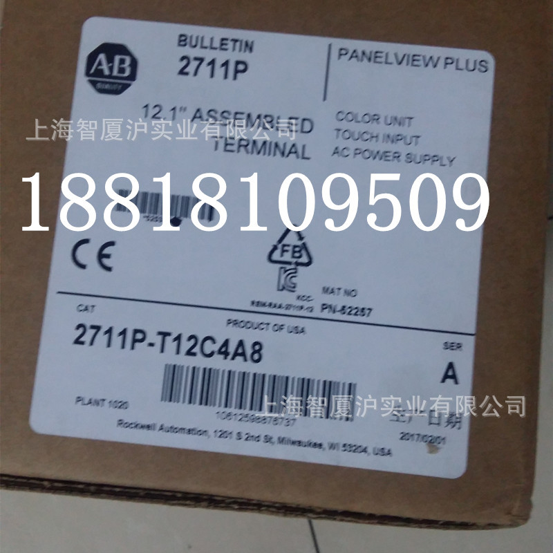 罗克韦尔全新 触摸屏2711P-T12C4A8 AB人机界面