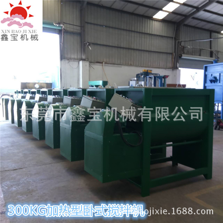 卧式搅拌机
