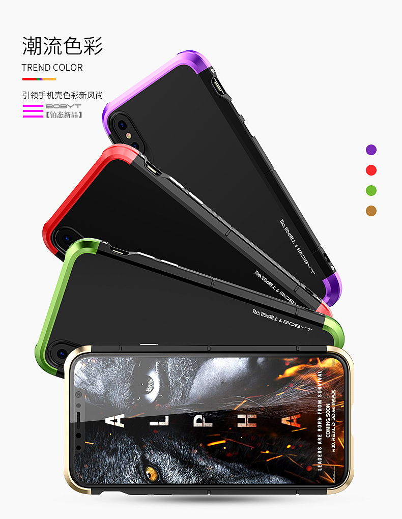 GINMIC Shield Aluminum Metal Frame Hard PC Back Cover Case for Apple iPhone X