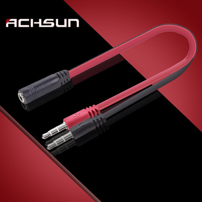 电脑音频线二合一 K歌转接线 电脑3.5mm转手机耳机 一分二音频线