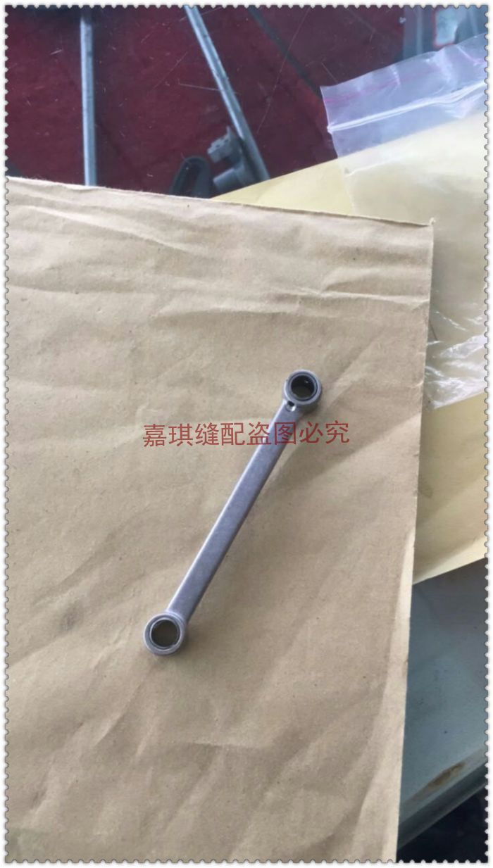 兄弟凤眼圆头锁眼机981大连杆 易损件工业缝纫机零配件 装机品质
