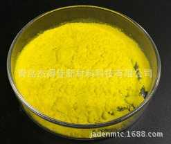 蓝光吸收剂  杰得盈 BL 1337