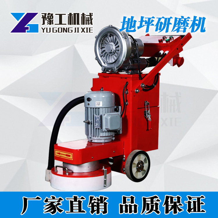 水泥地面混凝土无尘打磨抛光水磨石机铁板除锈翻新环氧地坪研磨机
