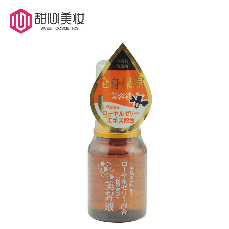 日本護膚品 DAISO/大創蜂膠液55ml 預防衰老修護滋養精華液正品