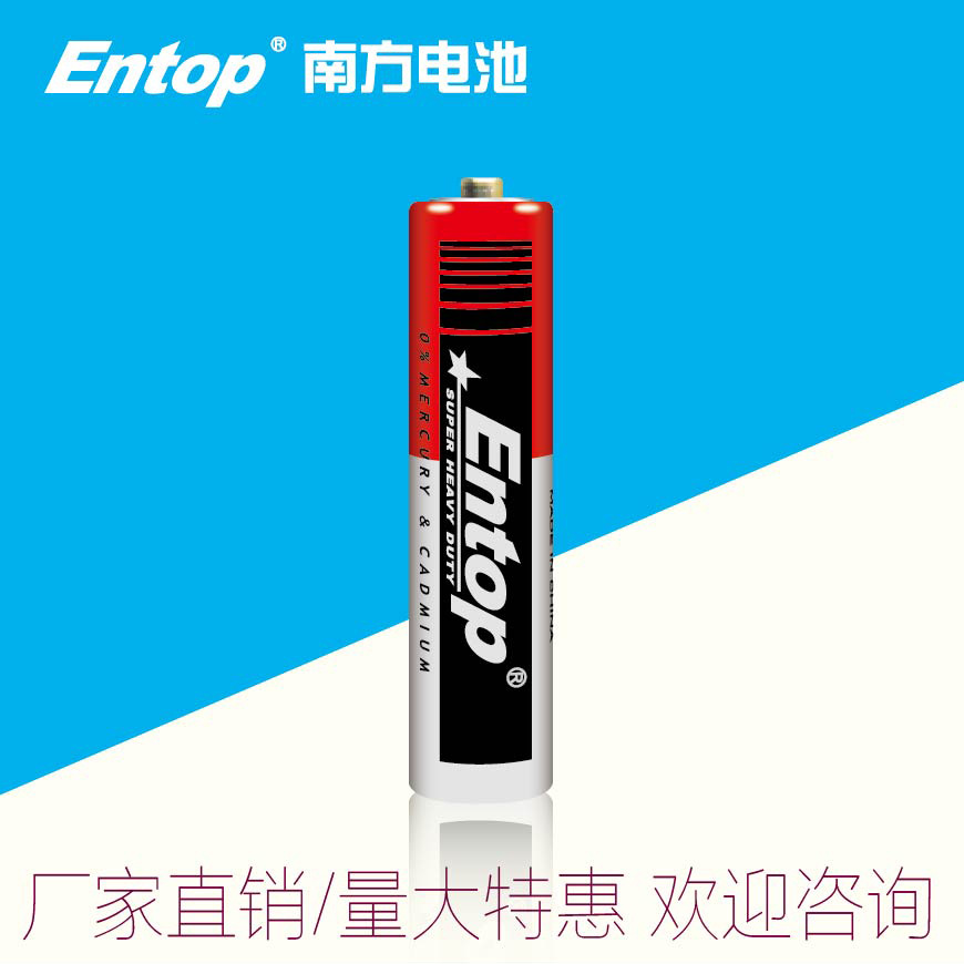 R03P AAA 1.5V遥控器用高功率7号碳性干电池(1节/缩)  厂家直销