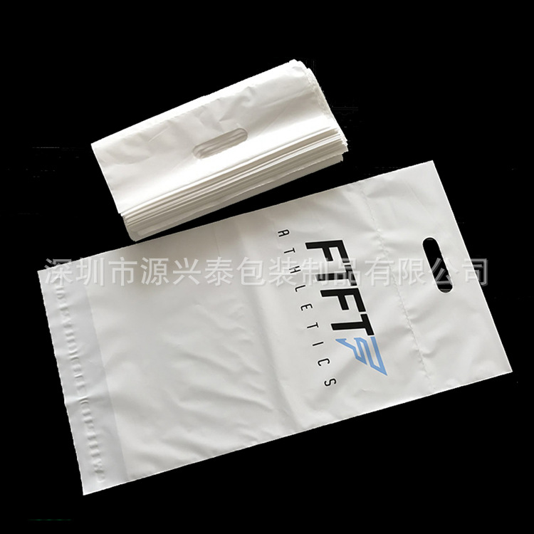 厂家订制奶白PE料 物流快递电商专用易撕线信封袋 带印刷冲孔手提