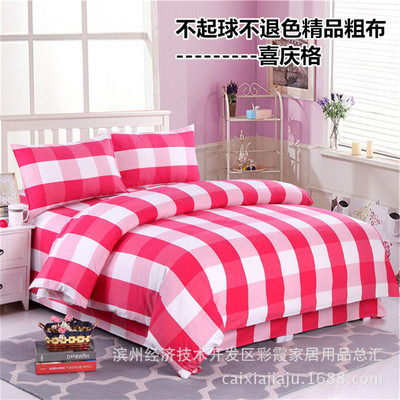 厂家清仓纯棉老粗布被套单人被套双人被套加厚被套套被子套子|ms