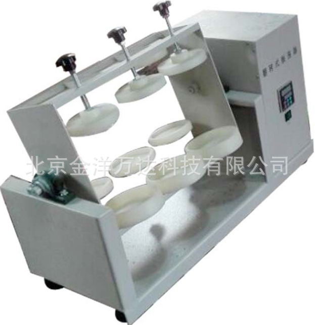 全自动翻转式振荡器厂家直销 型号:JY-GWC-06、GWC-10、GWC-12