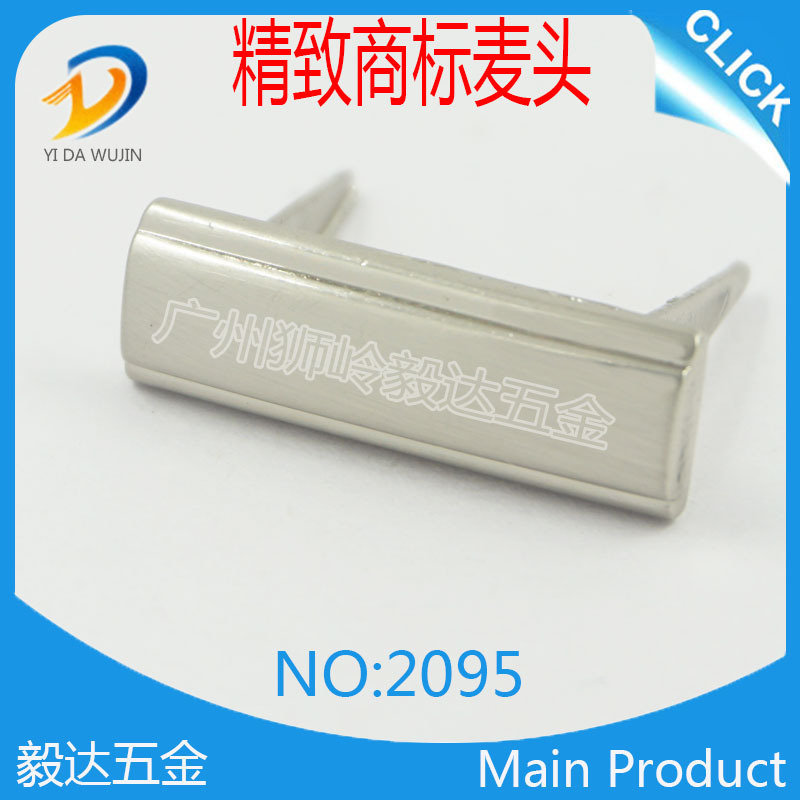 厂家批发箱包标牌商标logo类装饰扣激光