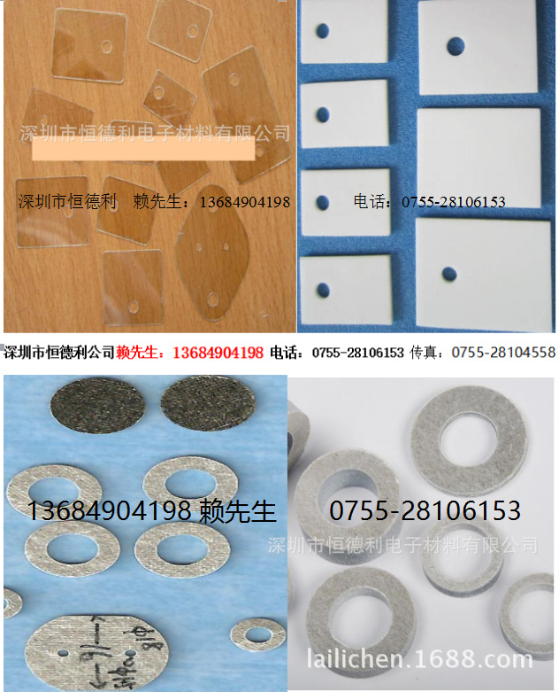 云母片to-220，云母板，散热绝缘片等