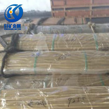 供应H62黄铜棒 H62铜棒价格 小规格黄铜棒  H62