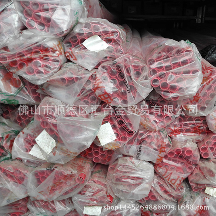 顾地阻燃绝缘PVC电工套管家装红蓝线管一级代理厂价直销品质保证