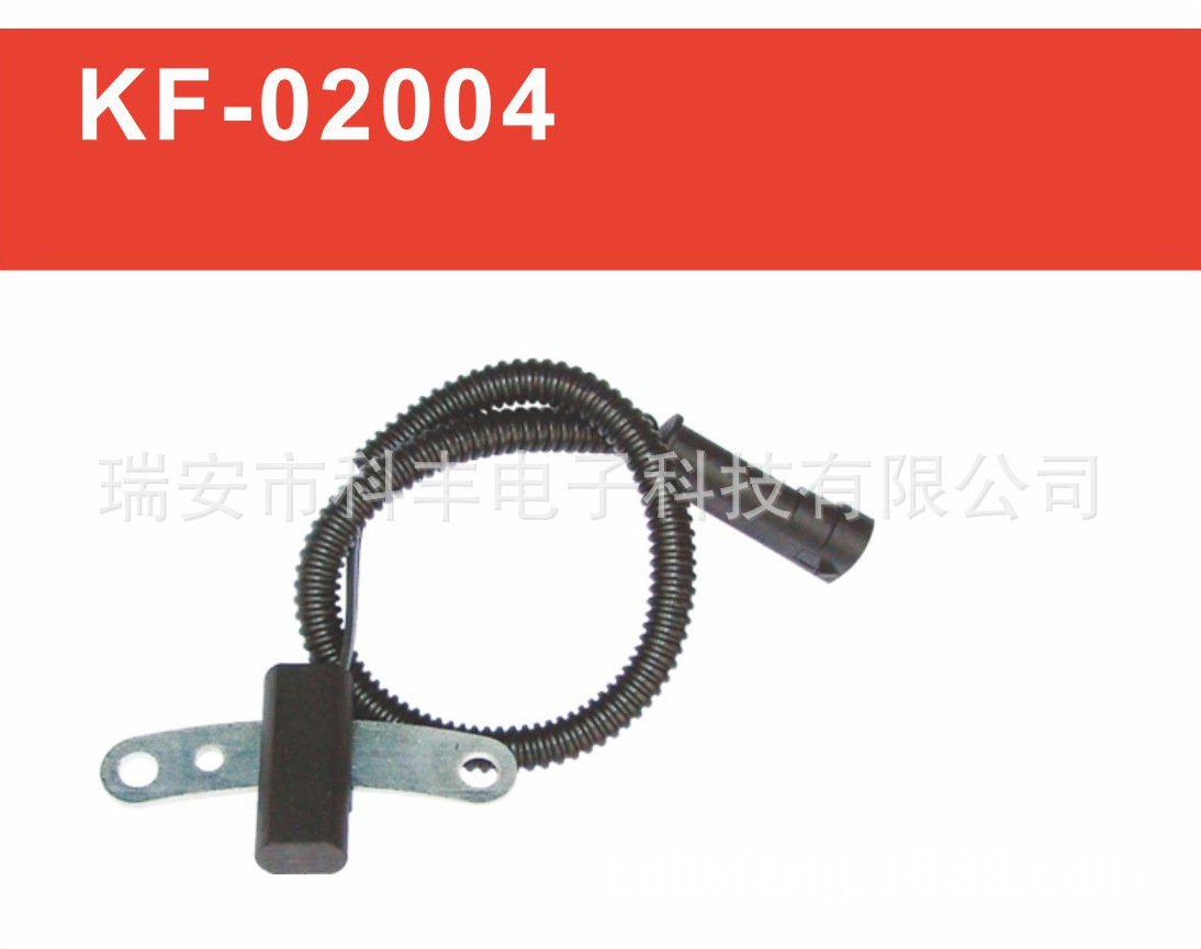 厂家直销  曲轴位置传感器4713427