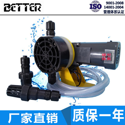 supply Taiwan Bit BETTER Chemical metering pump Mechanical diaphragm pump Electroplating factory Dosing pump PT-01